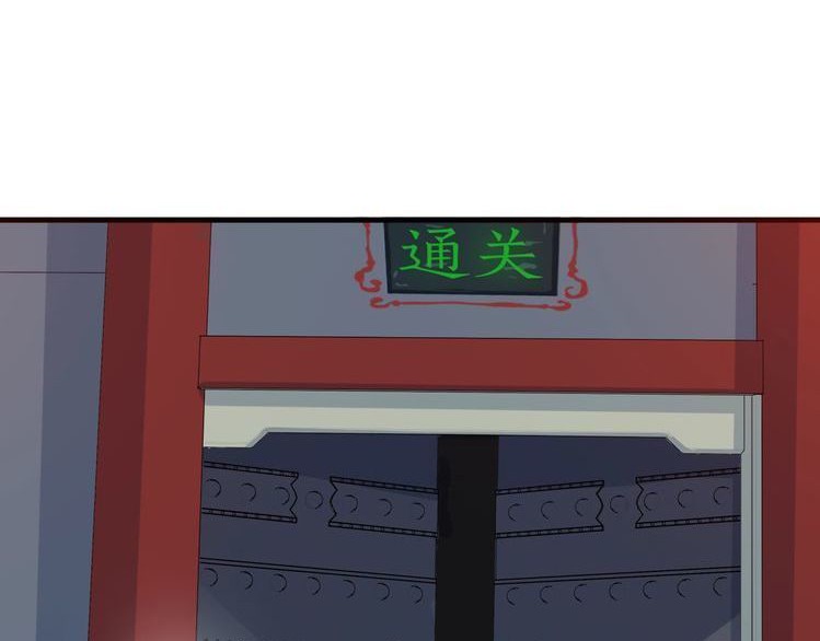 Dragon’s Blood Vessels Chapter 20 Gambar 4